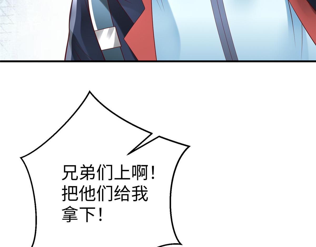 65 遇见星际海盗90