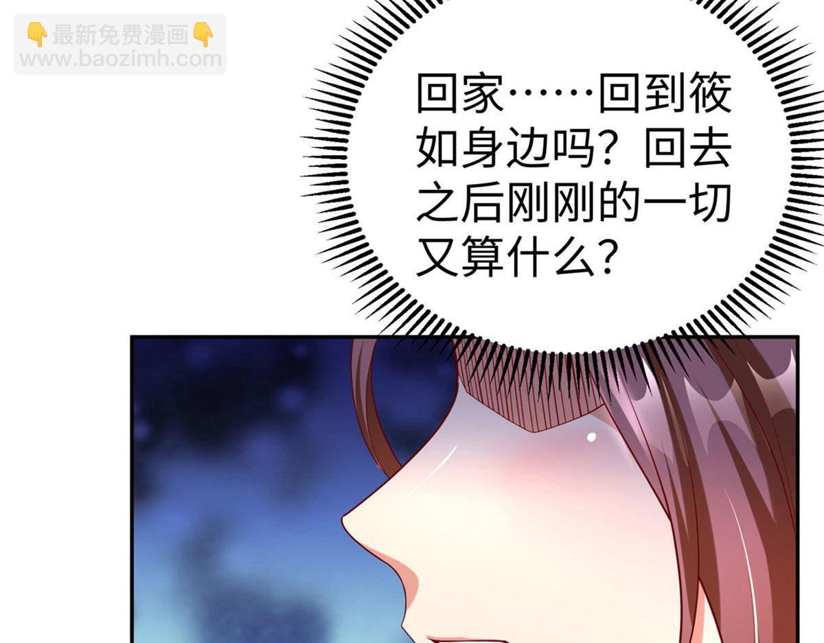 43 师傅你都穷成这样啦？82