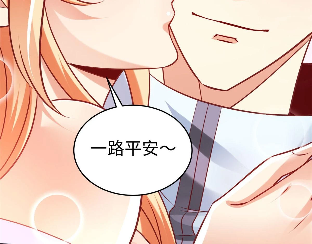 88 将其诛杀！52