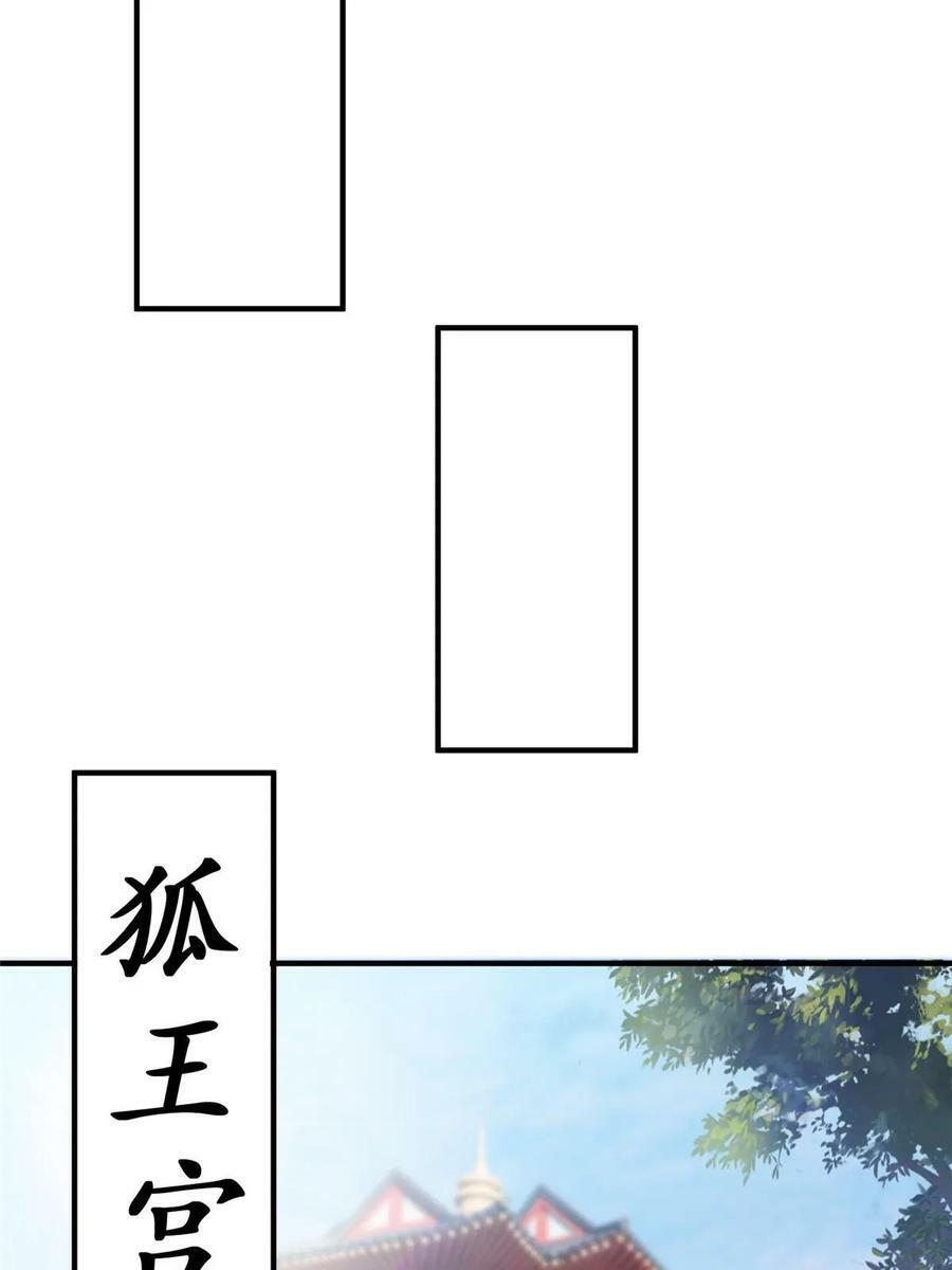 94 泽尔特星遭偷袭22