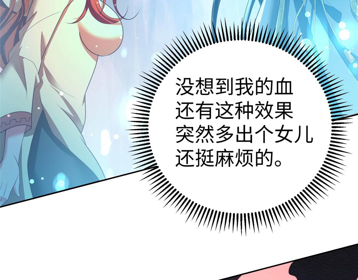 10 喜当爹63