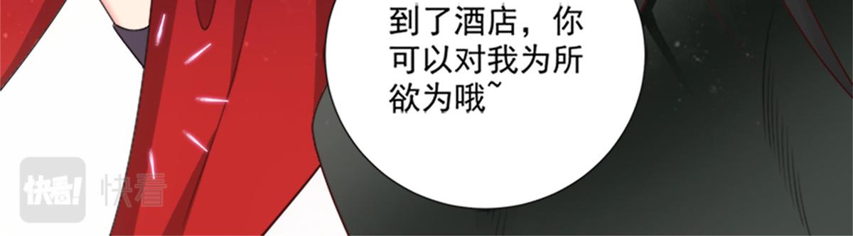 02 狐妖生存法则32
