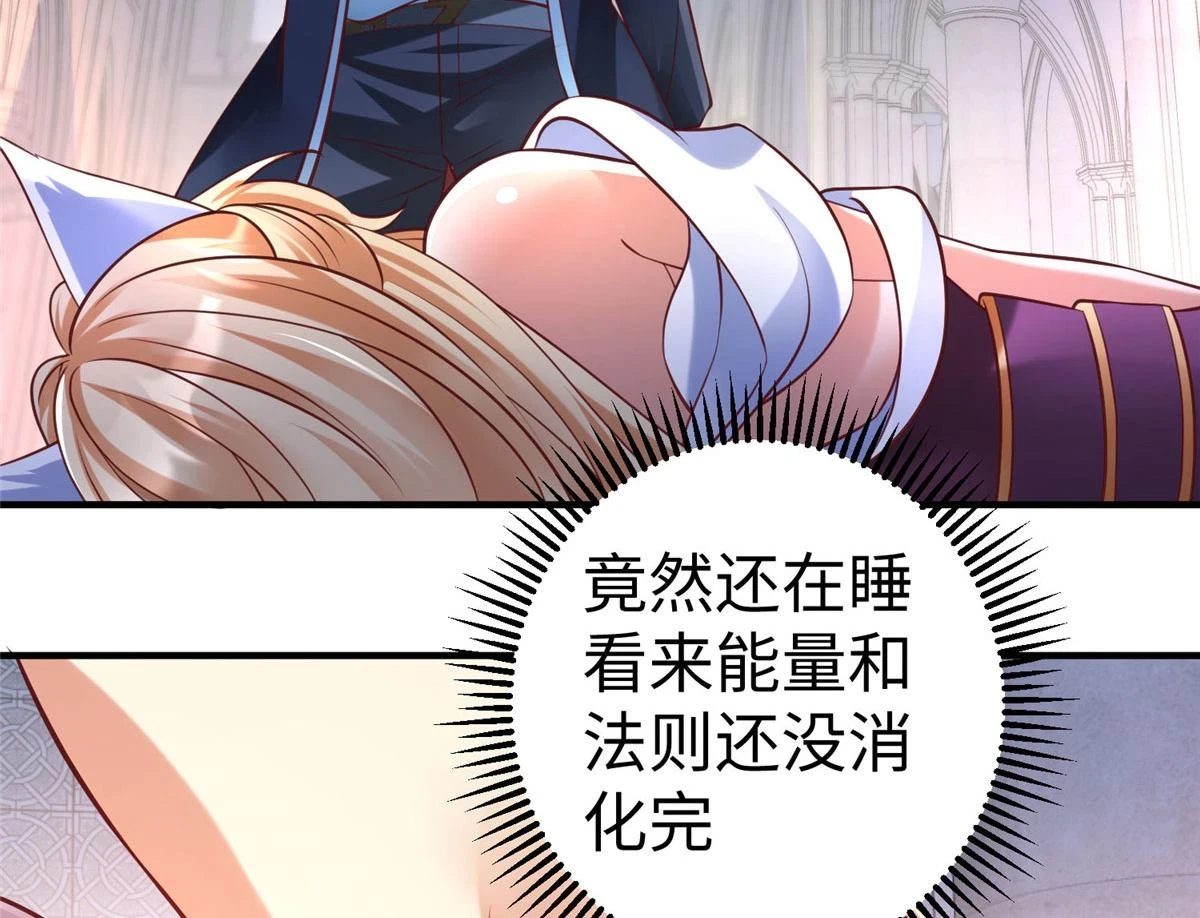 88 将其诛杀！33