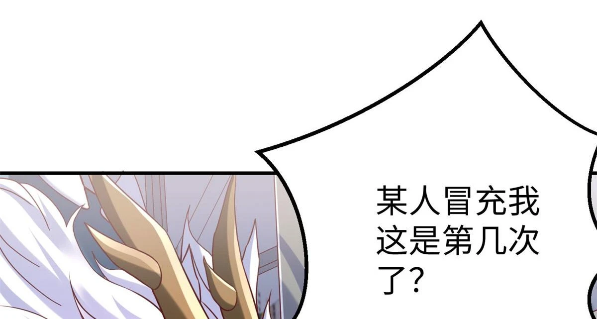 90 苍龙星统一107