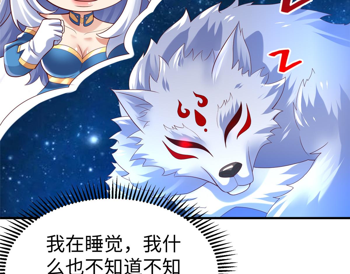 63 就算我是公主还是你的仆人56