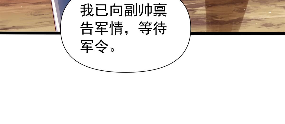 27覆海珠76