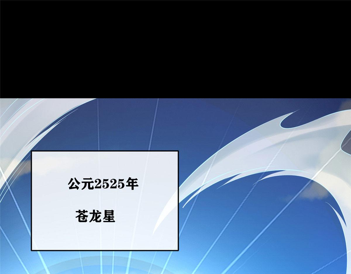 预告29