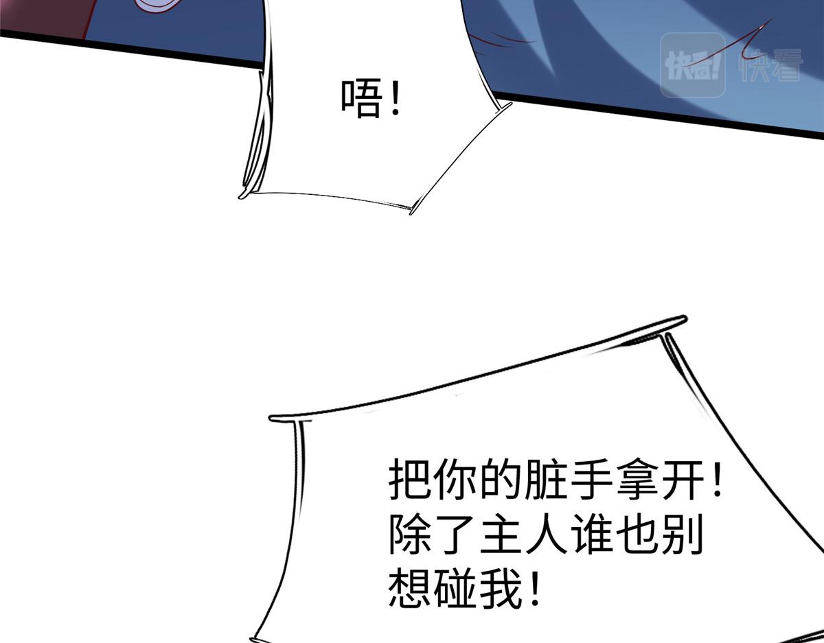 70 公主危在旦夕28