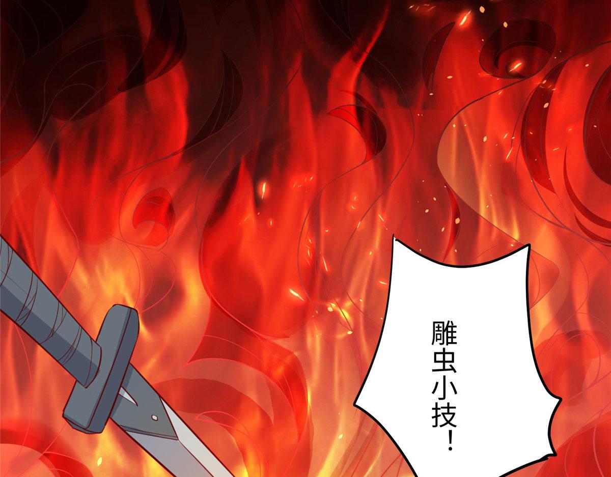 09 神裔遗迹83