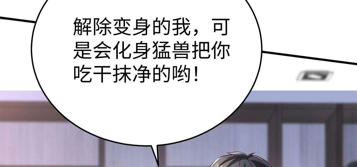 90 苍龙星统一83