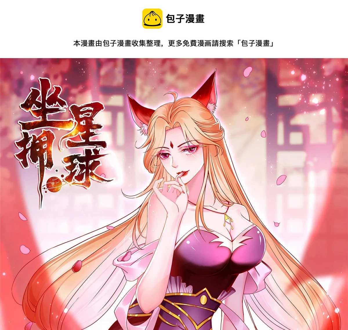 92 照夜的失落0
