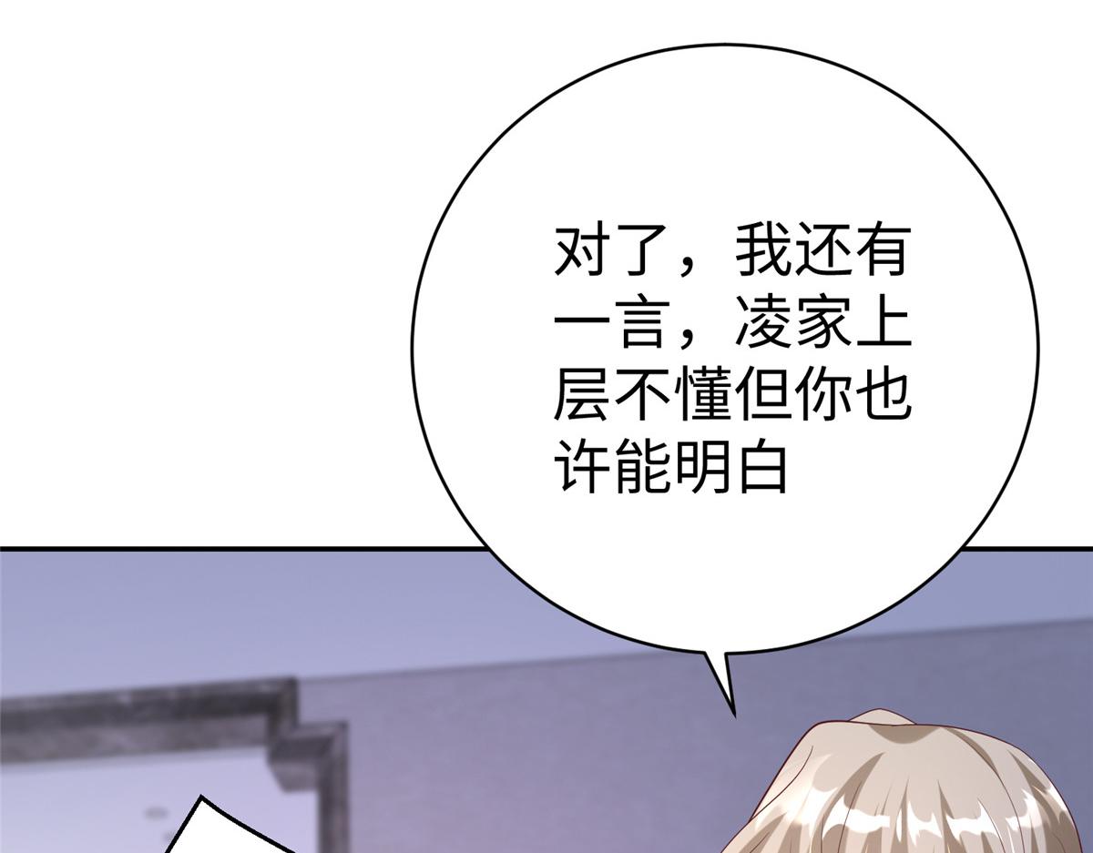 60 马儿上树35