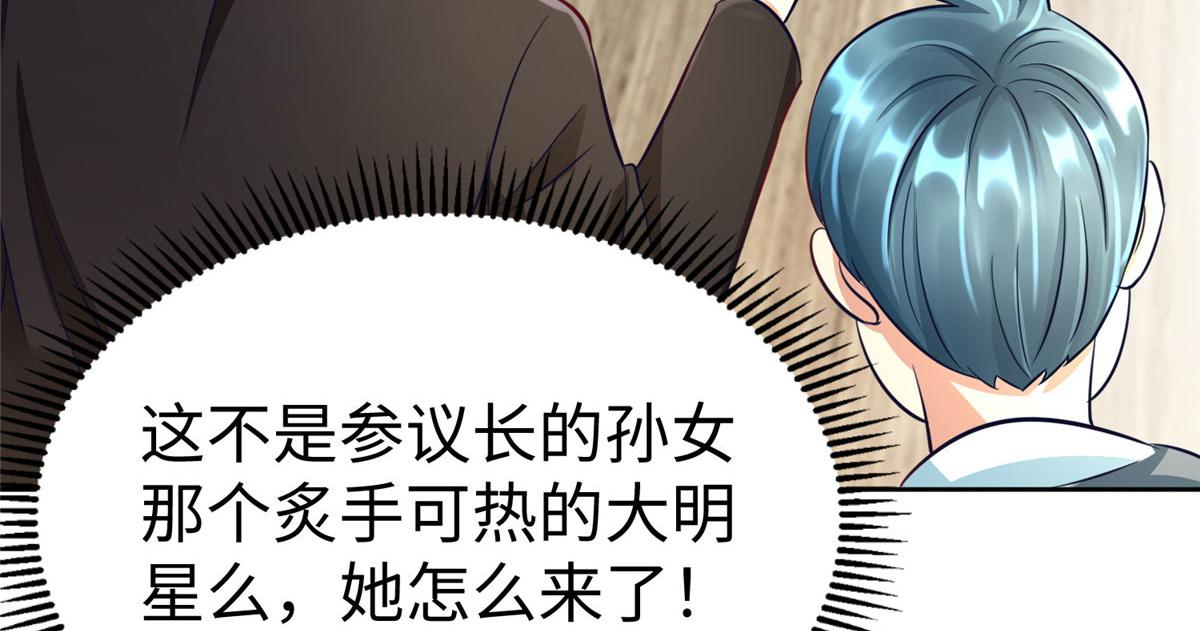 19赘婿，不做也罢91