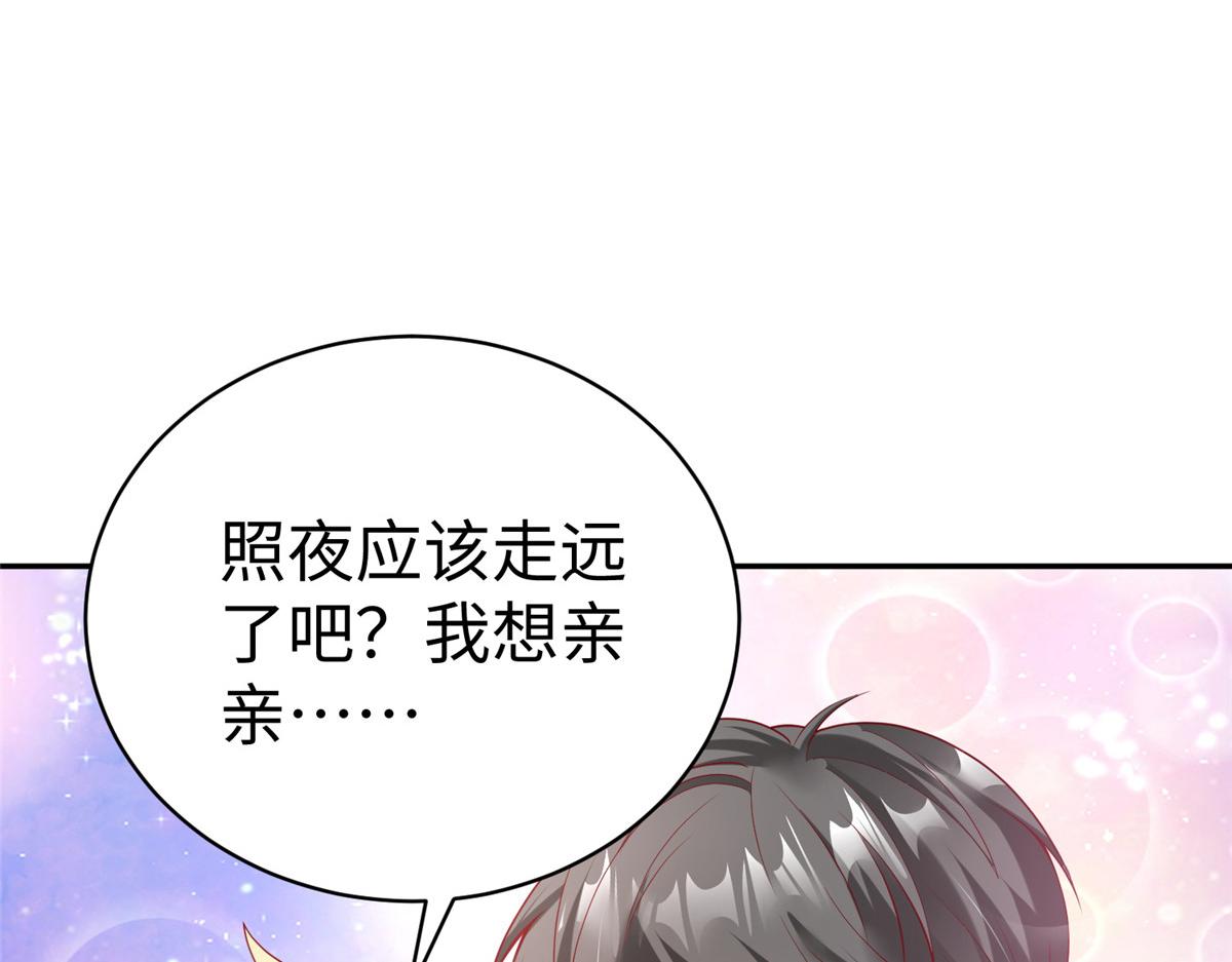 56 血脉根源81