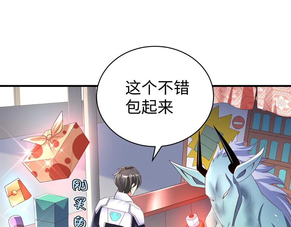 72 九玄星钢77