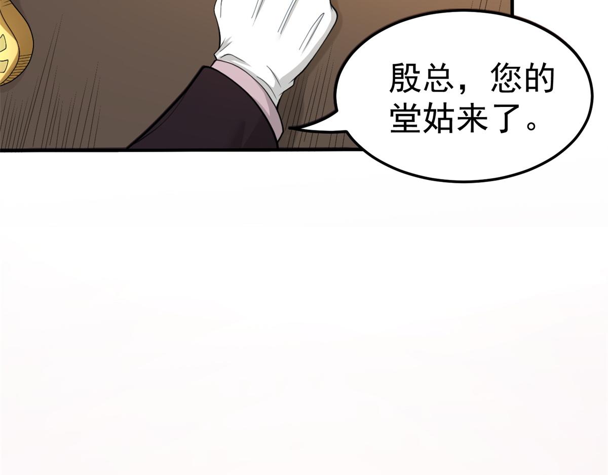 04 长得帅就不能当保镖了？15