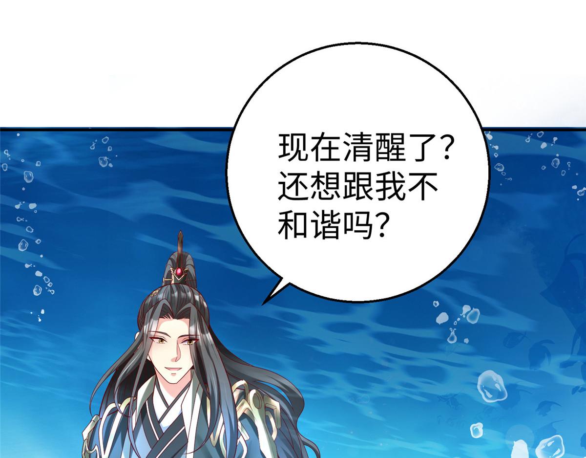 41这算哪门子修行！87