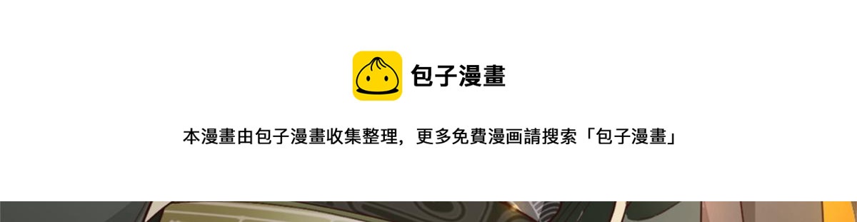 03 来者不善106