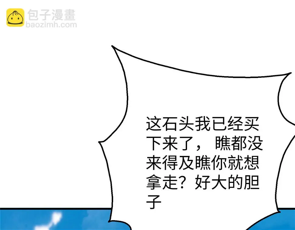 77 海盗强势来袭！120