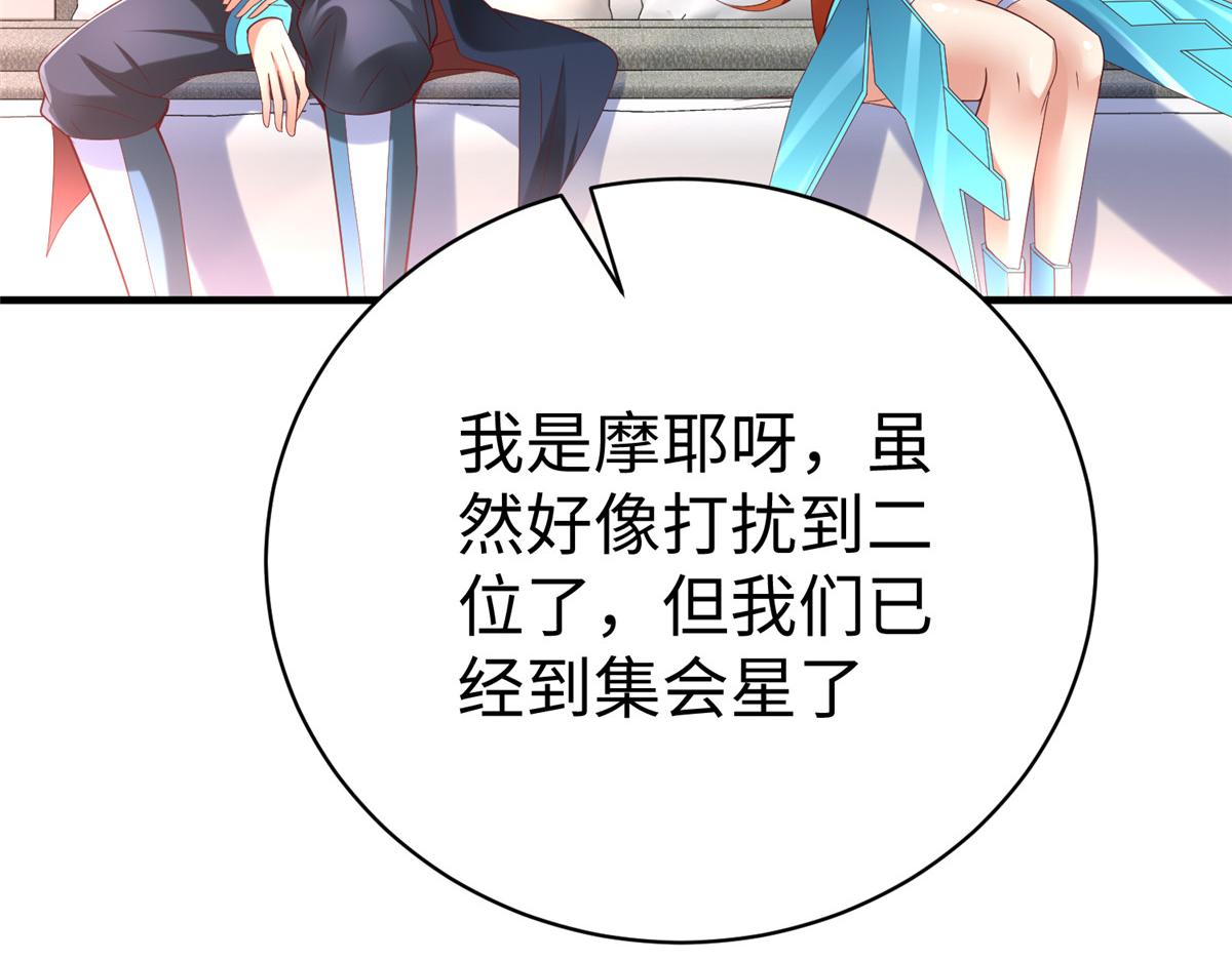 72 九玄星钢55