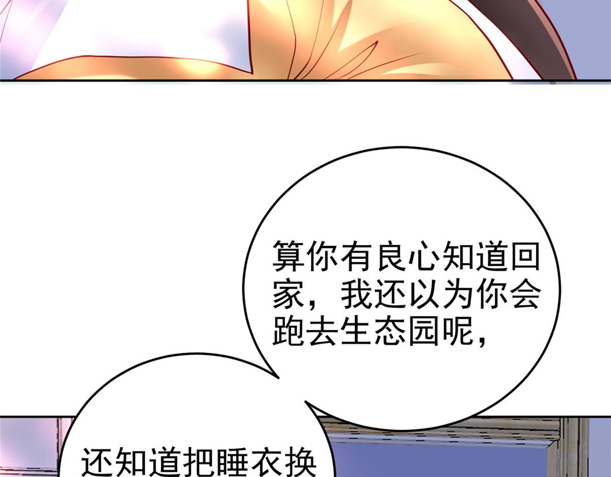 44 口嫌体正10