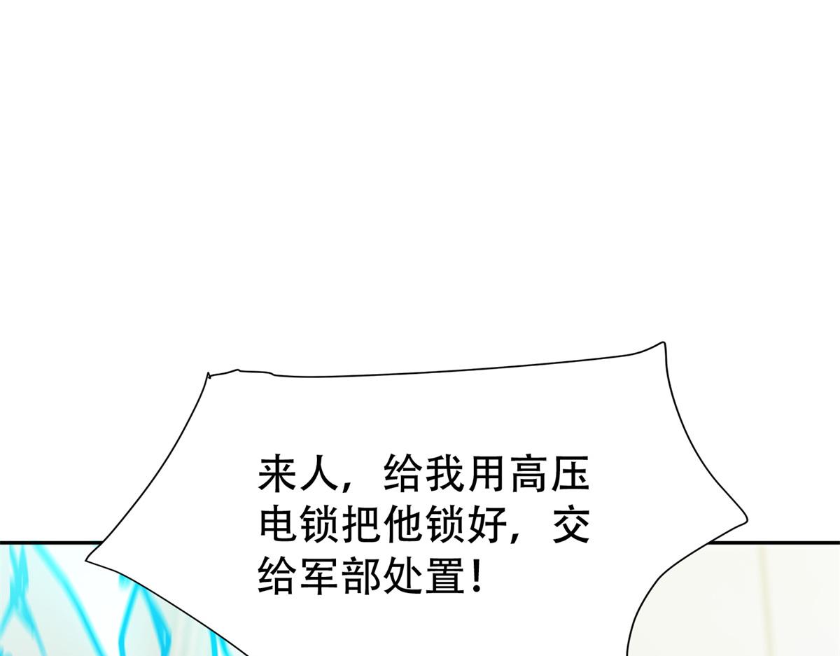 05 敢堵上你的命吗？60