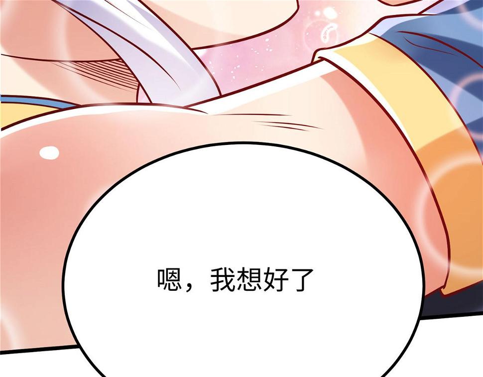 93 照夜的”忠诚“66