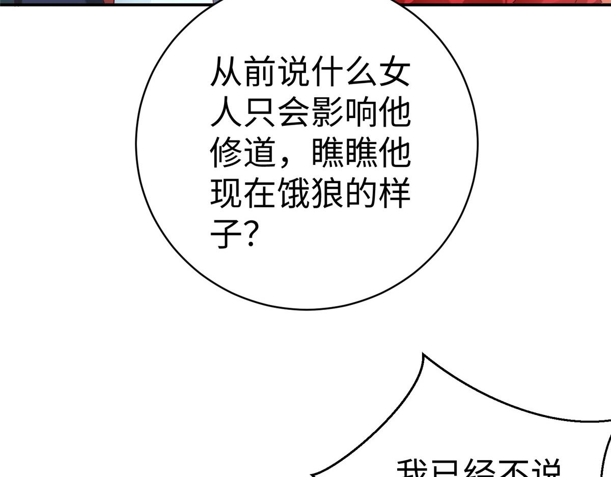 62 大赛冠军赢豪车21