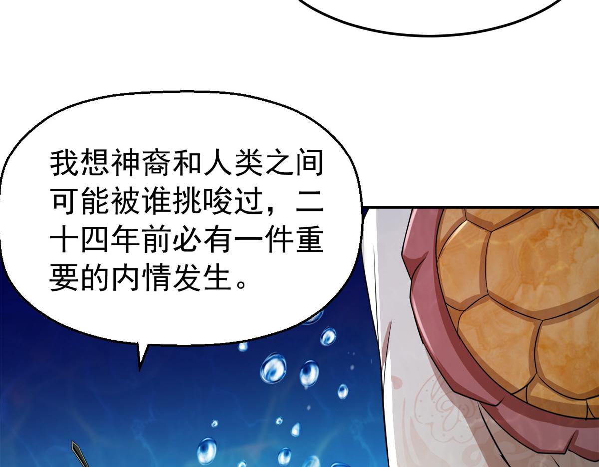 28磨刀霍霍7