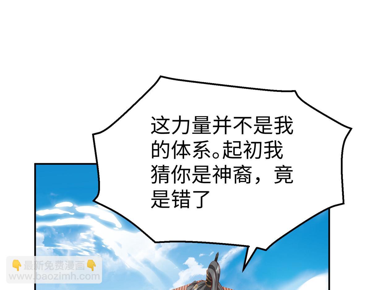 52 好大一坨……54