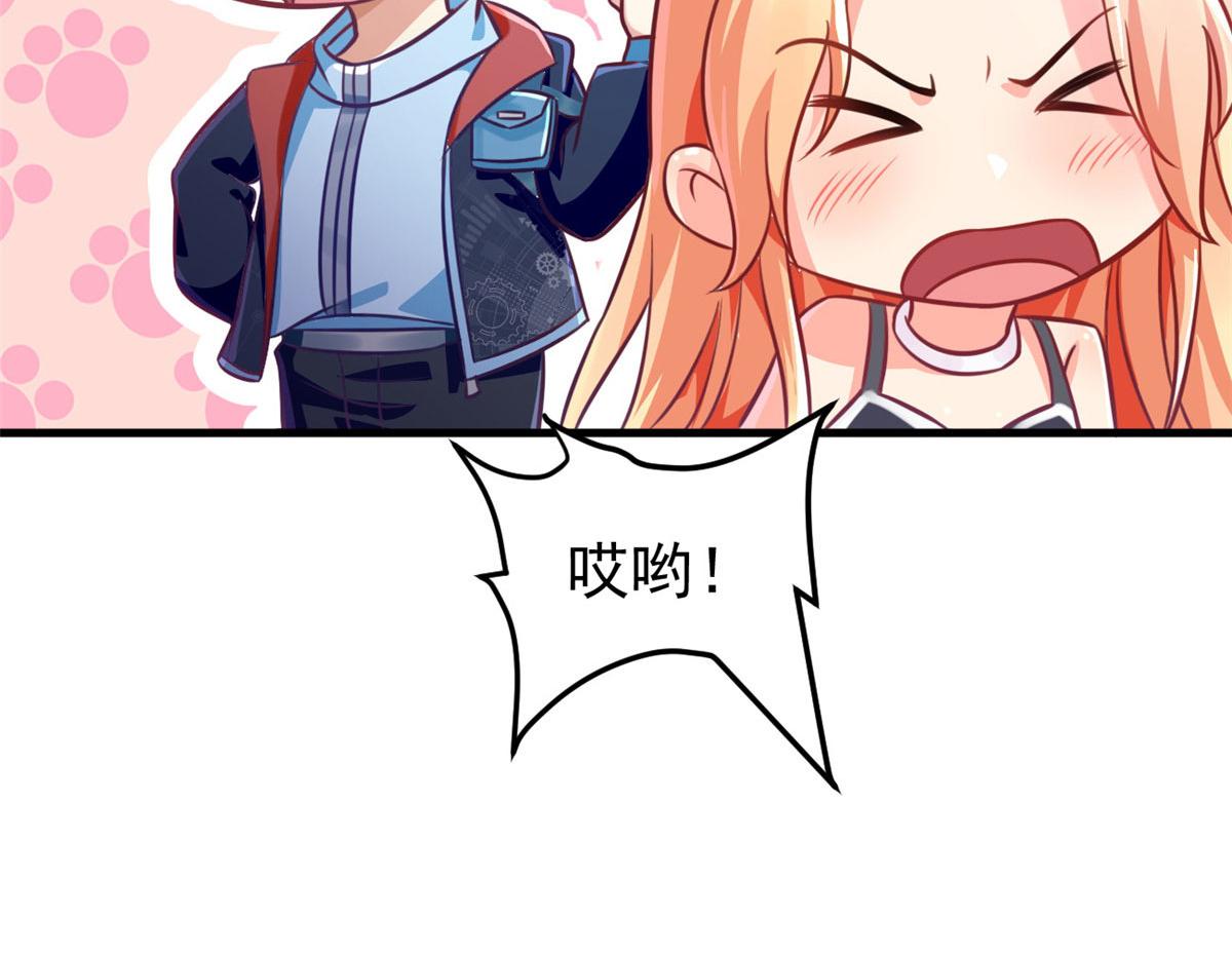 20星际时代54