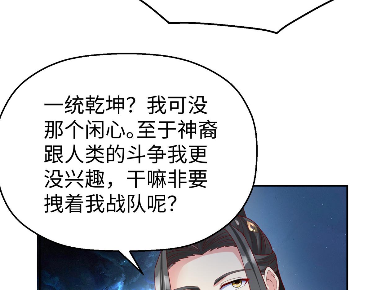 38人马娘62