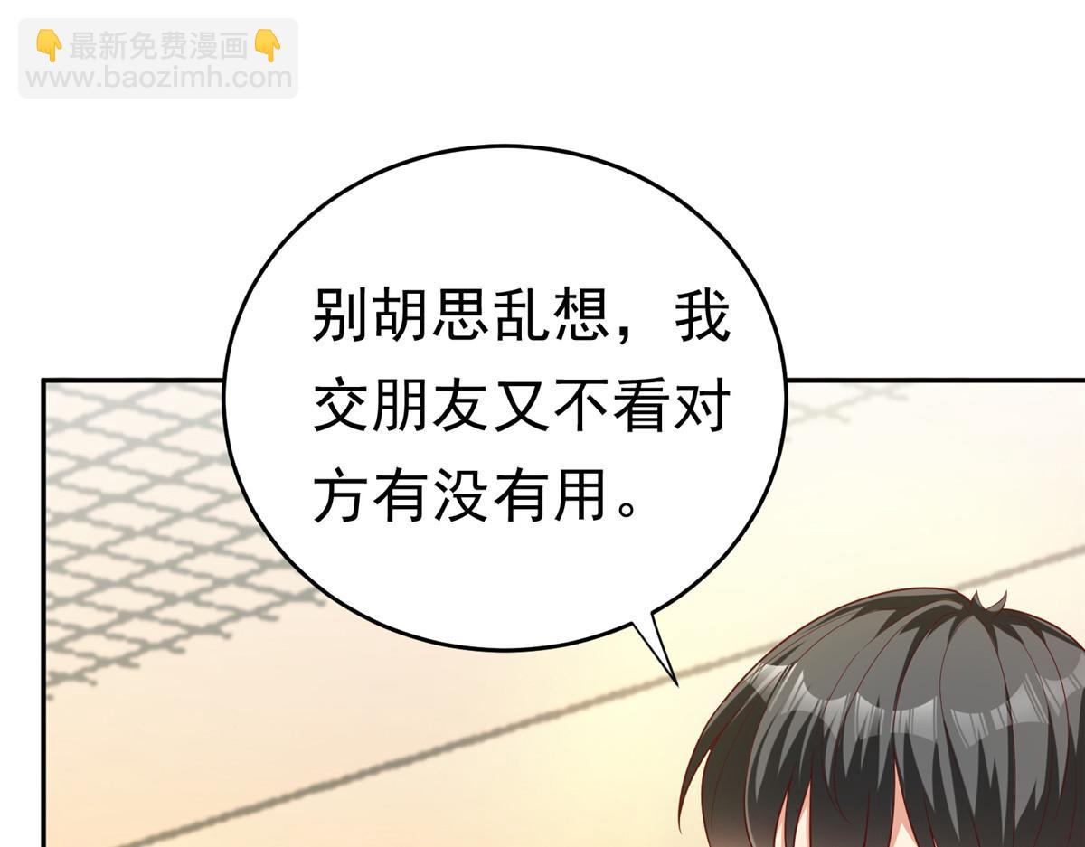 24太康的言情戏2.0版3
