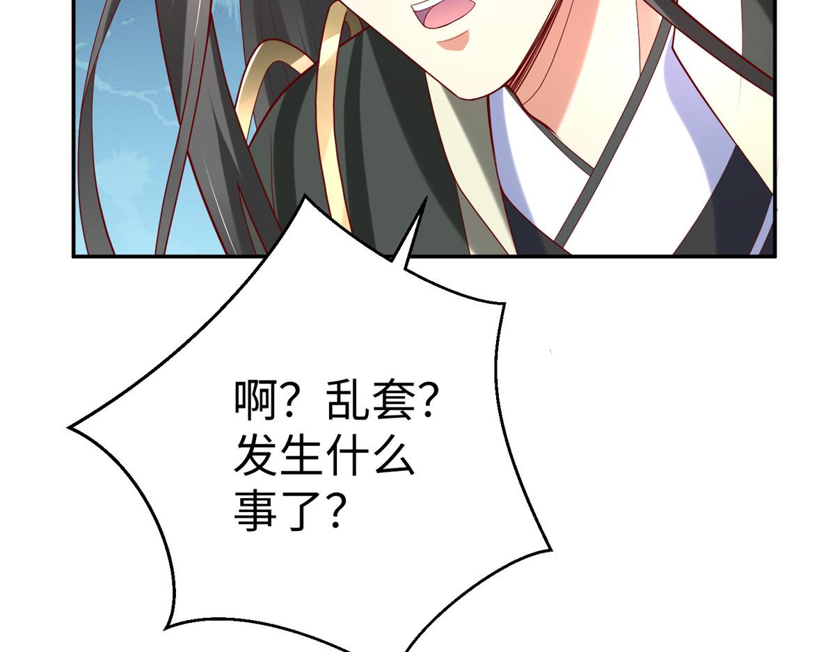 59 美色误国63