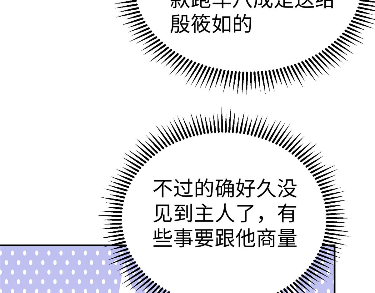 62 大赛冠军赢豪车90