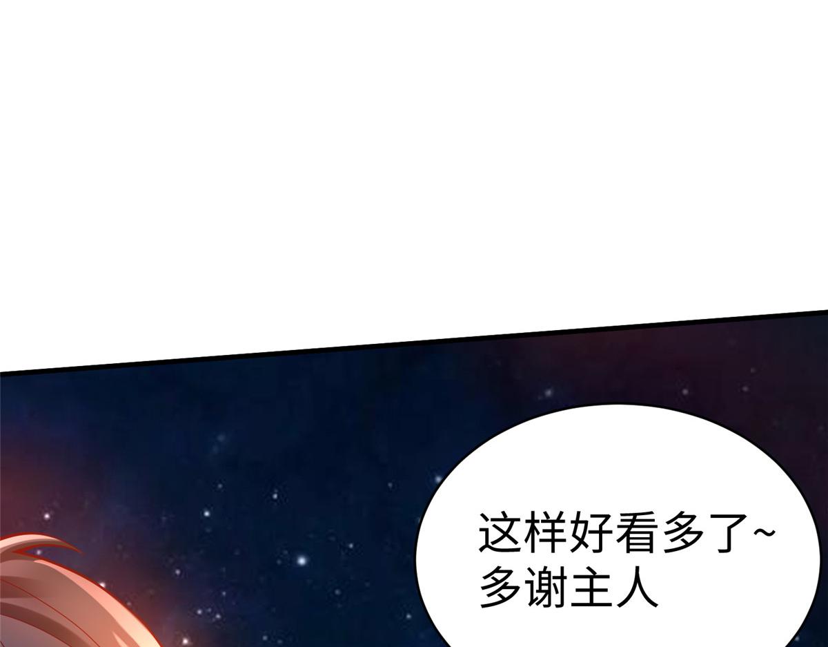 65 遇见星际海盗52