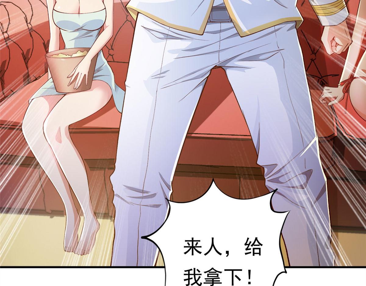 27覆海珠23