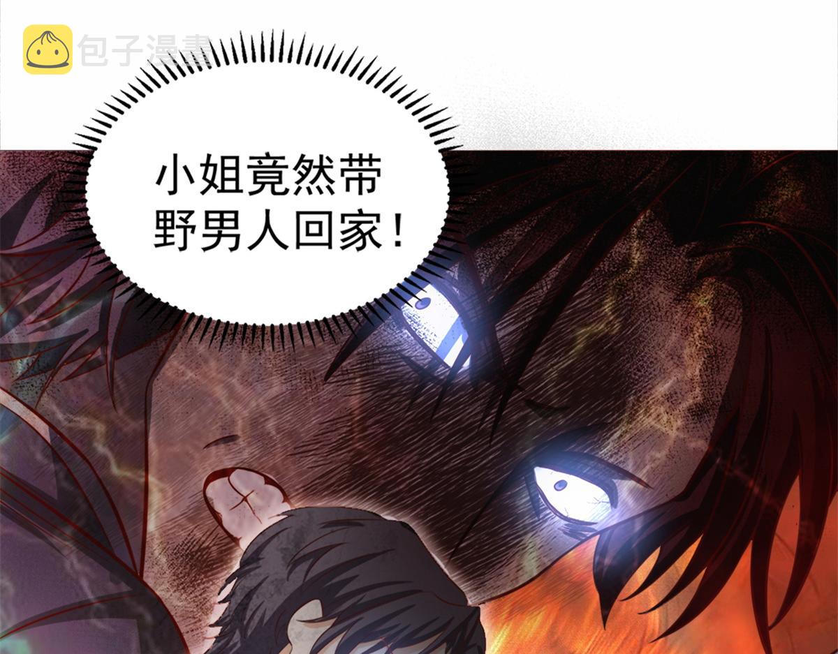 03 来者不善30