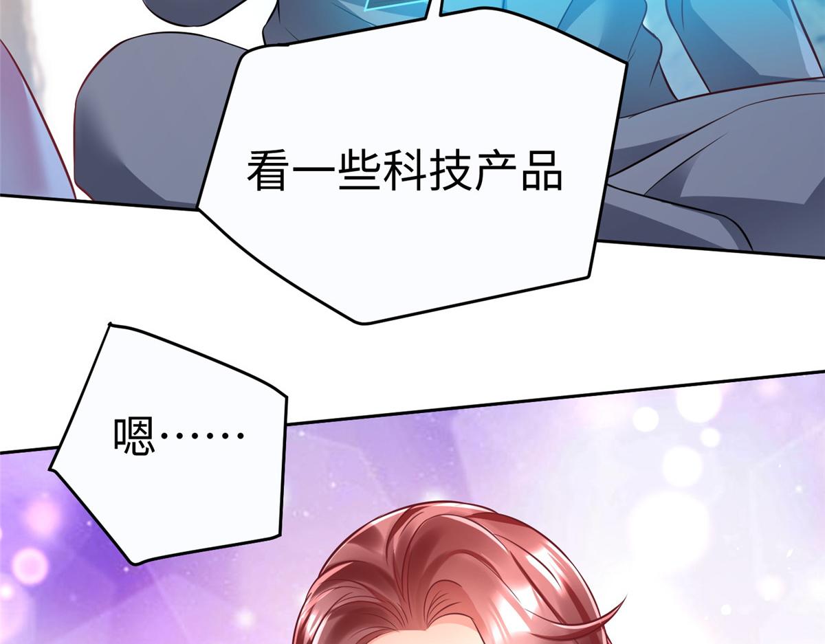 12 殷筱如在洗澡93