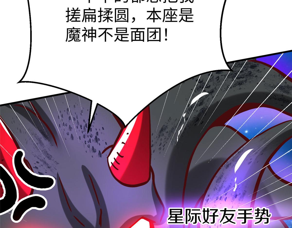 80 夏公子和狐王的对决74