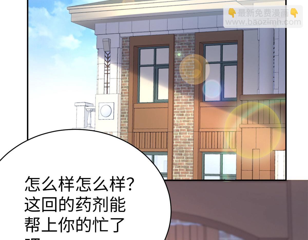 49 抓捕焱无月62
