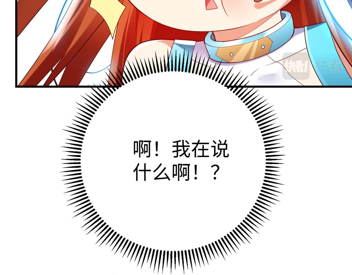 71 能给整个星球消毒46