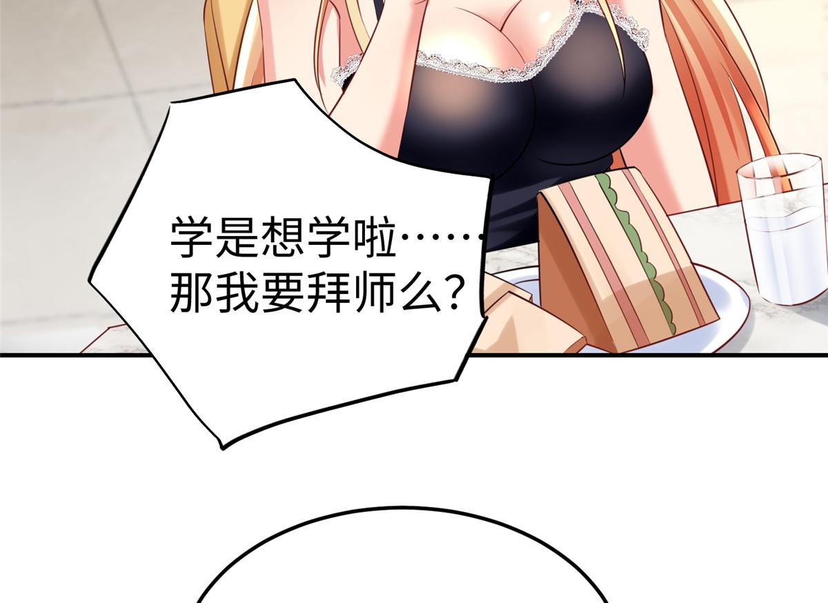 13 跟我学仙法不62