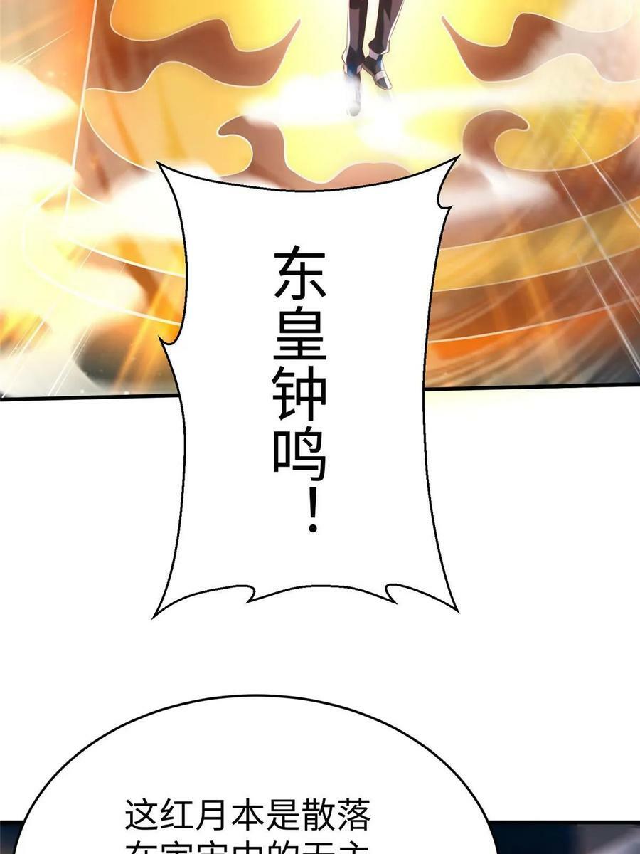 96 苍龙河泽尔特联盟抗敌26