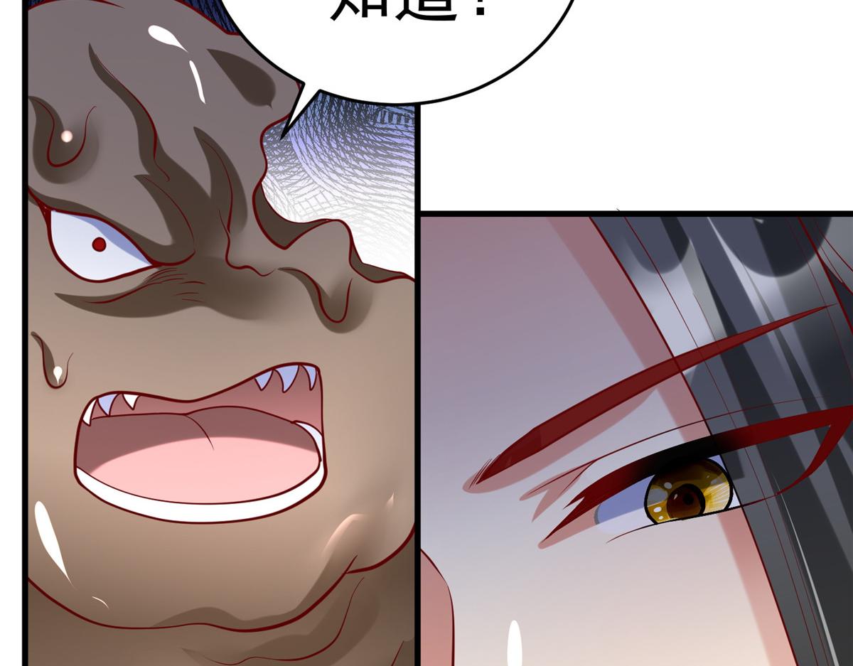 53 打不过叫家长77