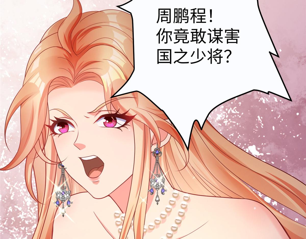 11 雌雄照妖镜8