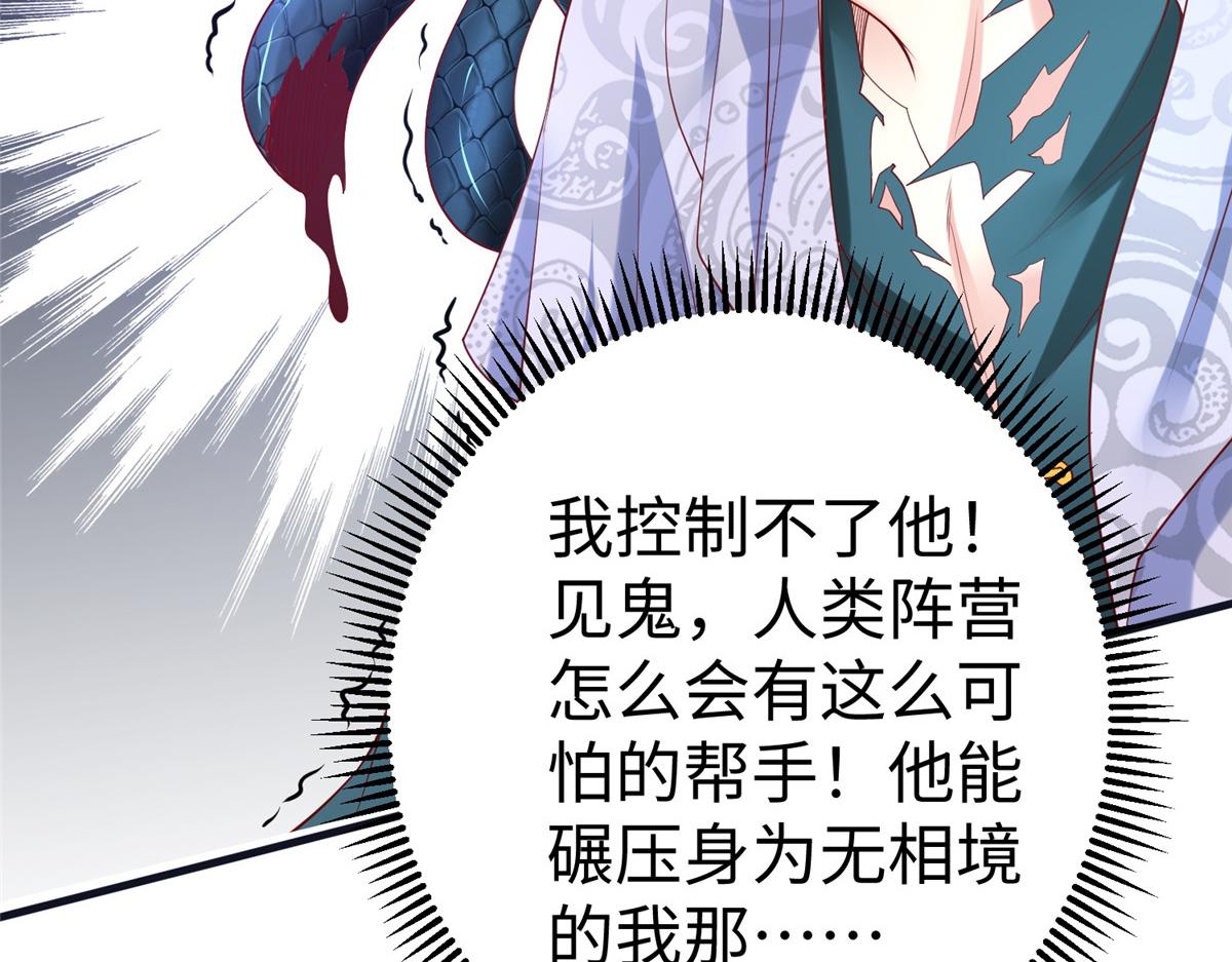 34 悲剧的龙萝莉108