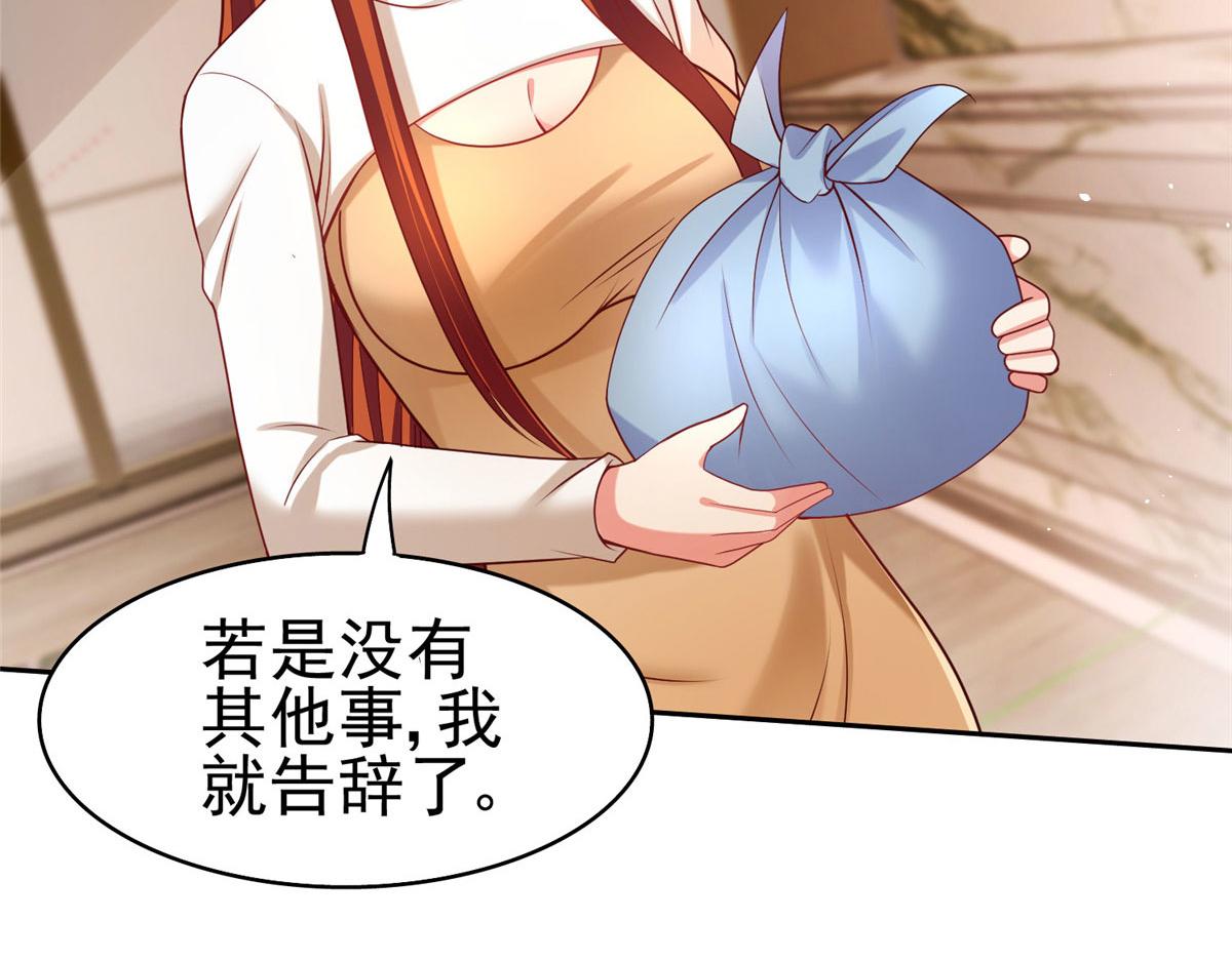 20星际时代33