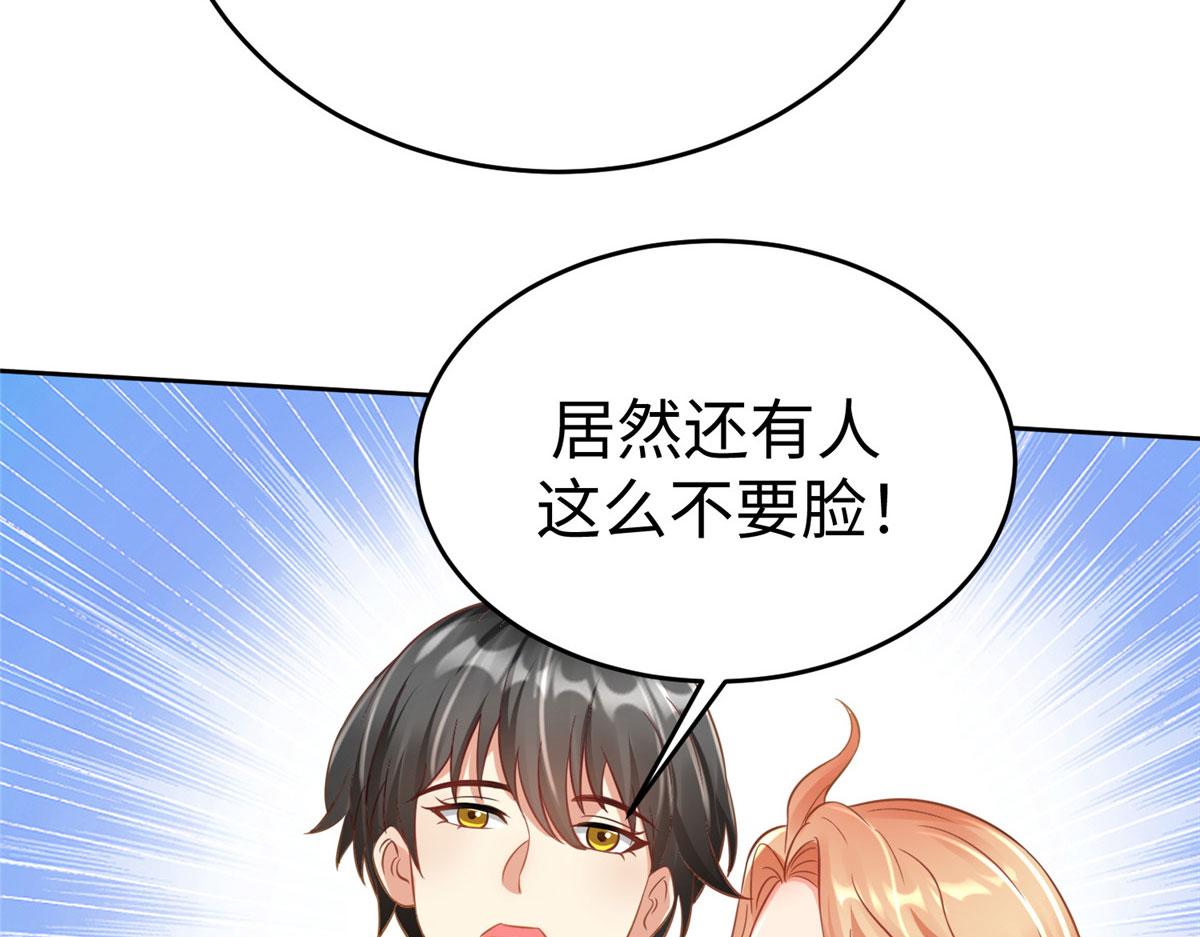 19赘婿，不做也罢75