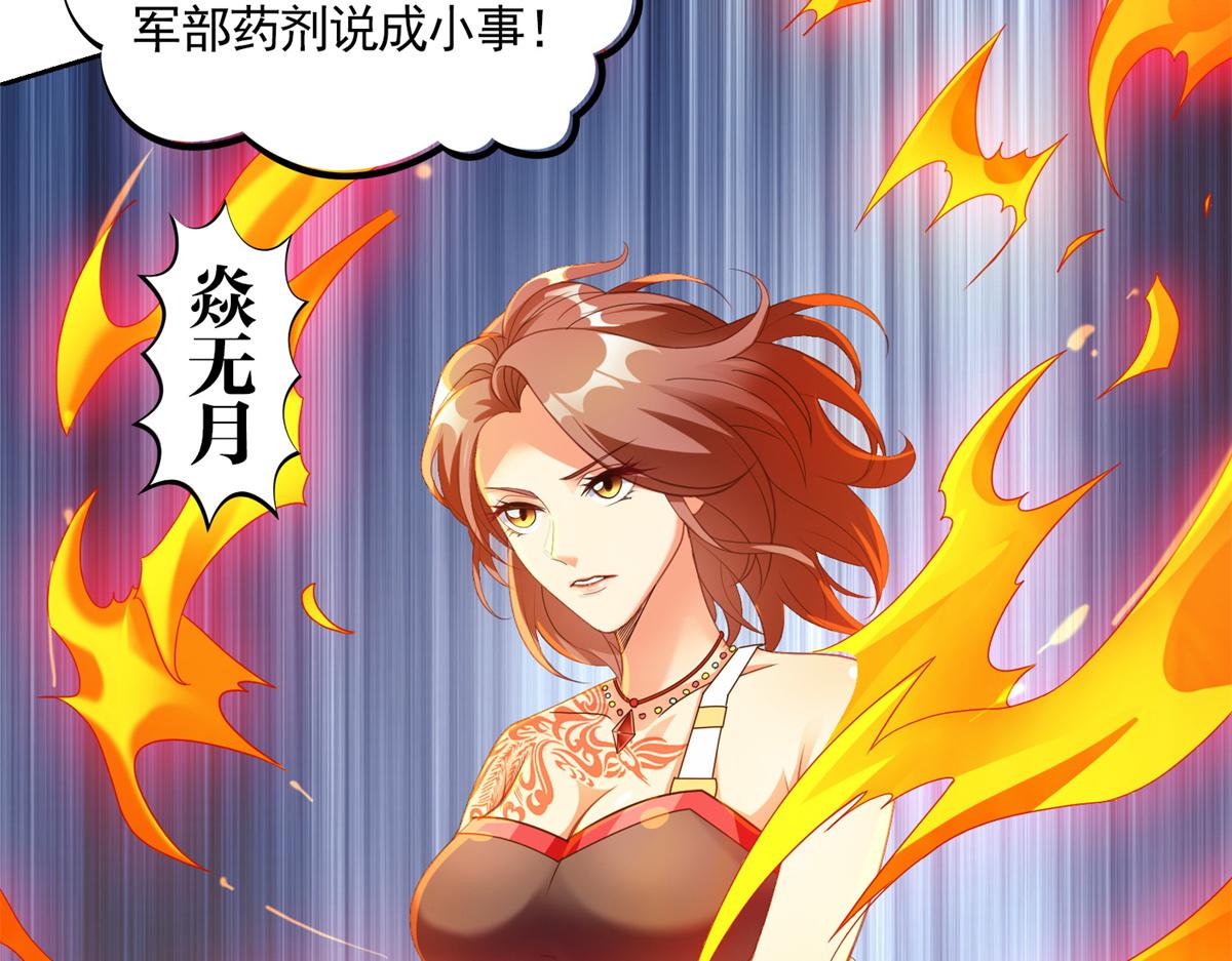 05 敢堵上你的命吗？102